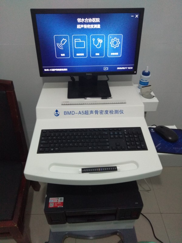 超聲骨密度檢測儀適合什么人群？有哪些優(yōu)點？