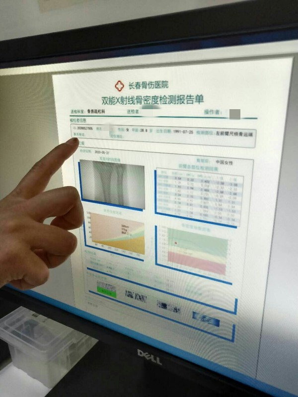 品源雙能X射線骨密度儀落戶吉林省長春骨傷醫(yī)院，助力骨松診療